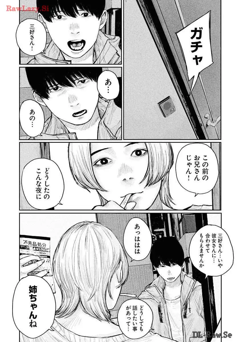 P33