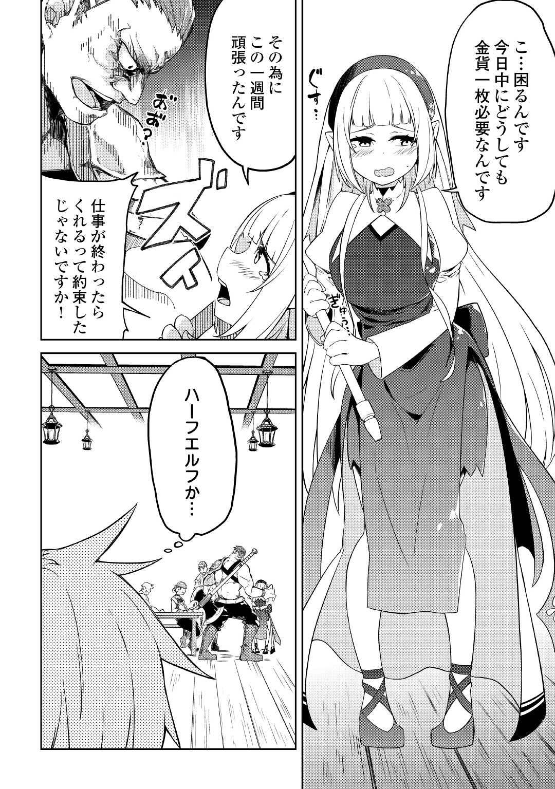 P10