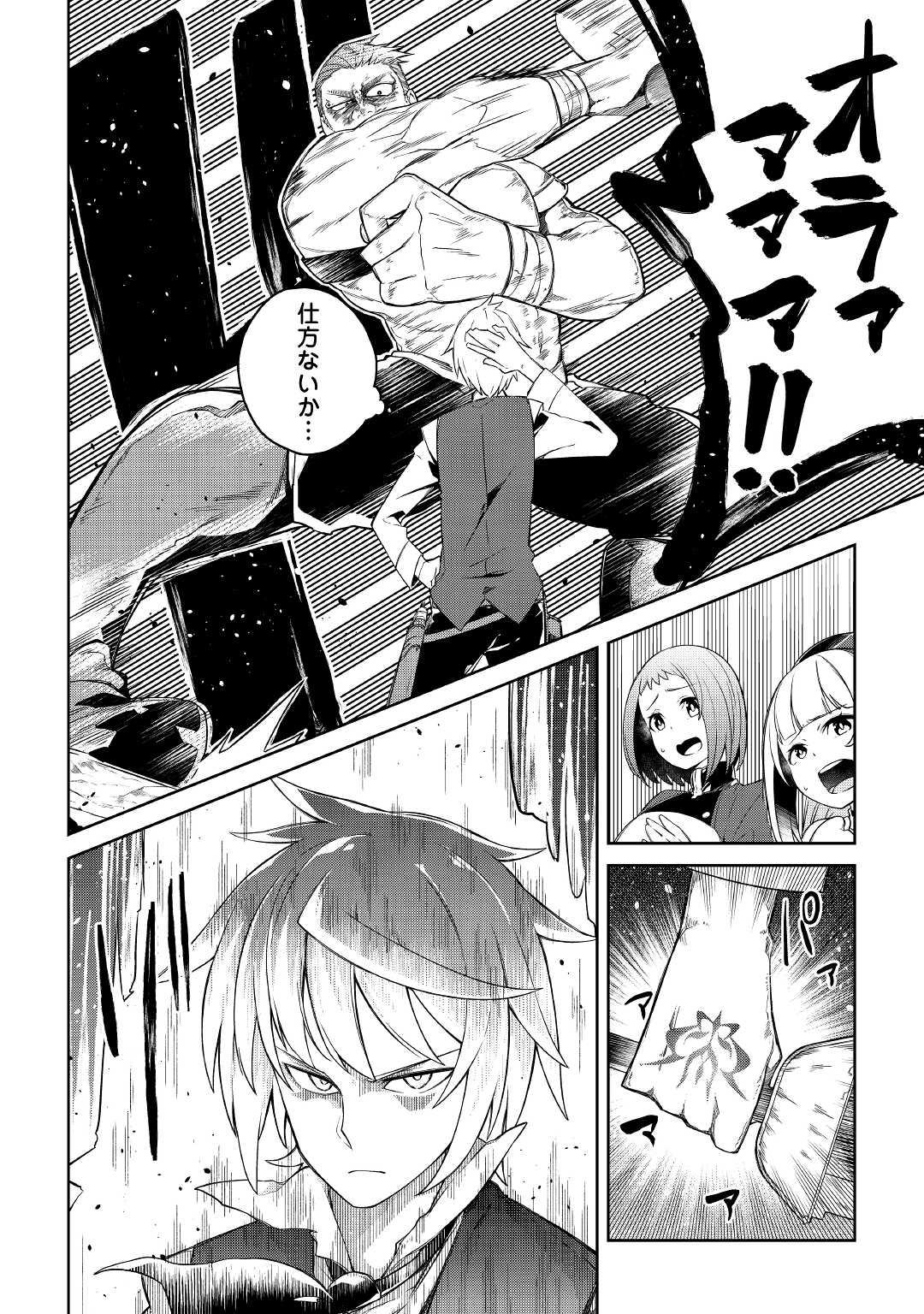 P22