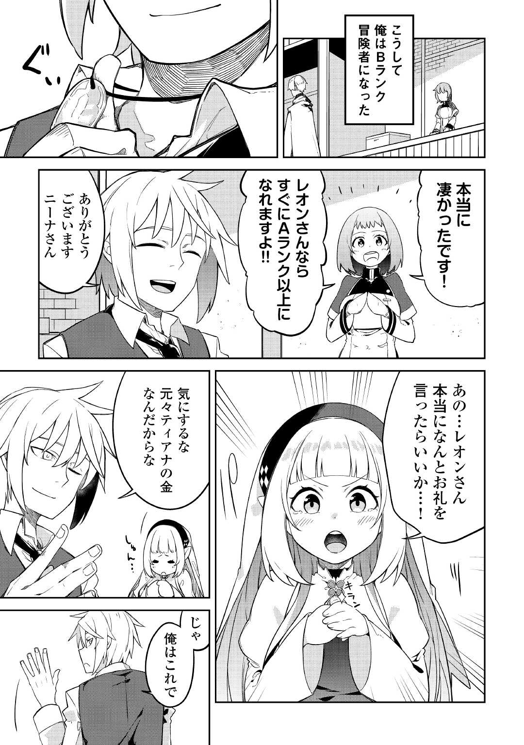 P27