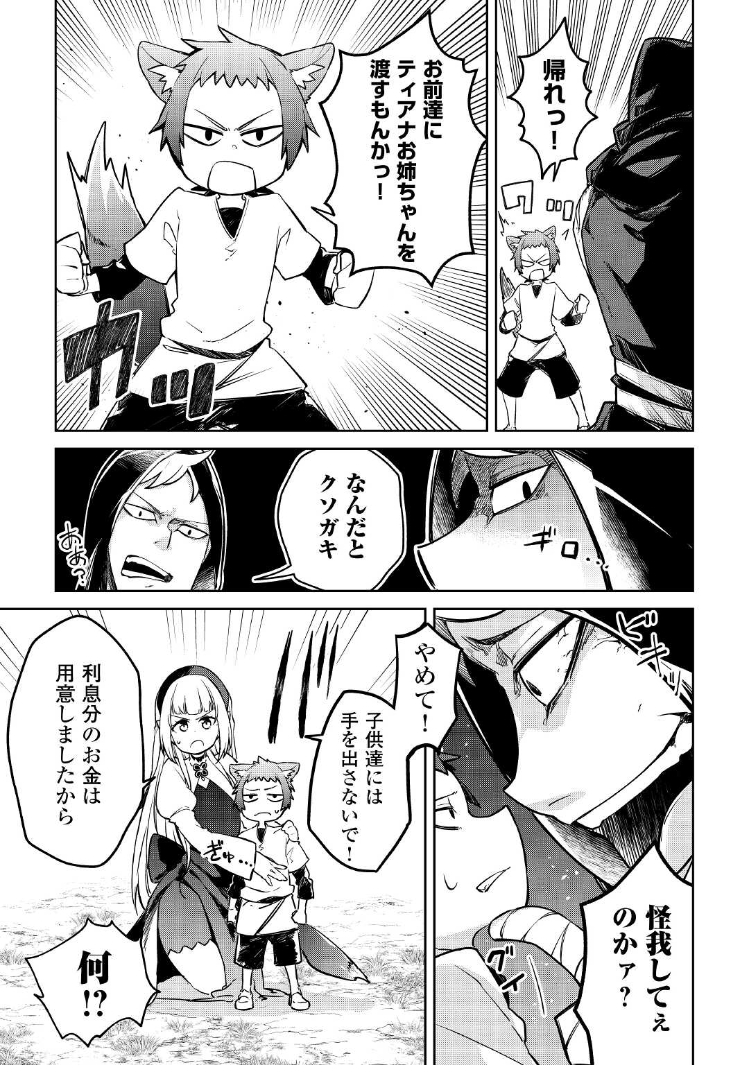 P13
