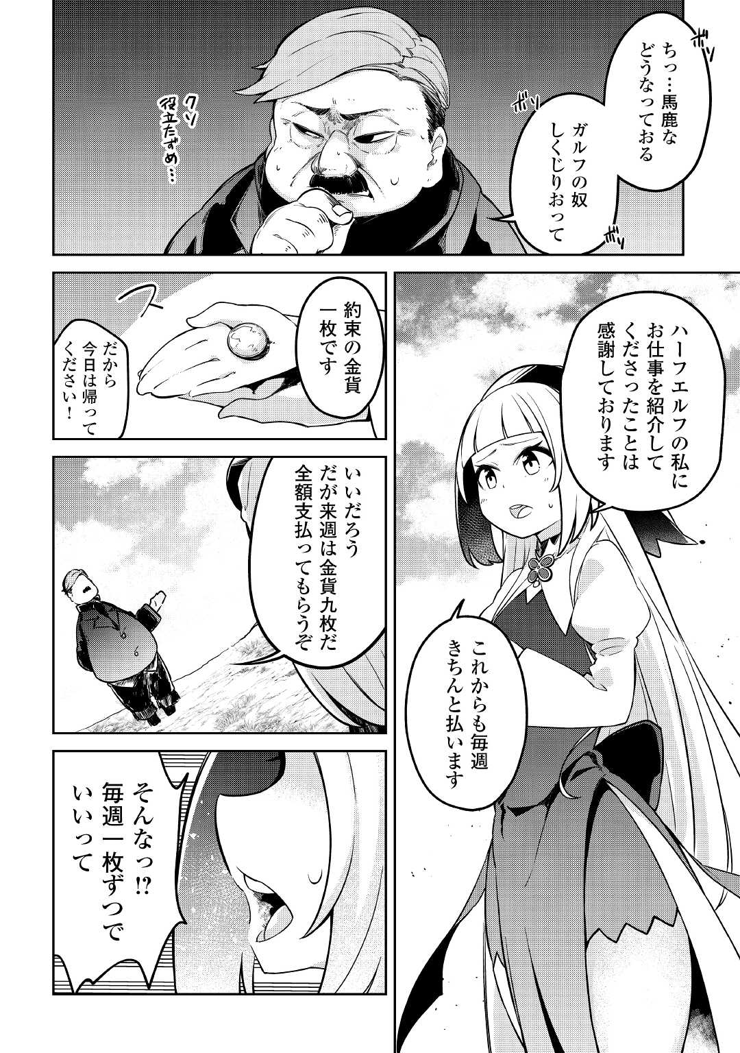 P14
