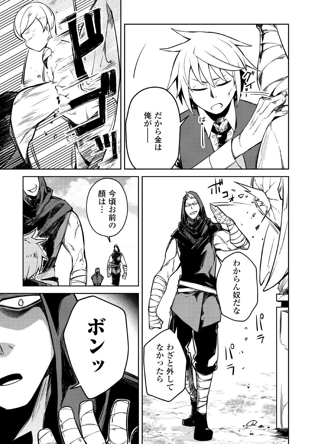 P19