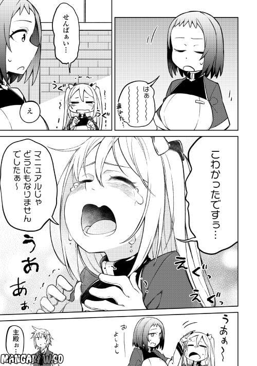P17