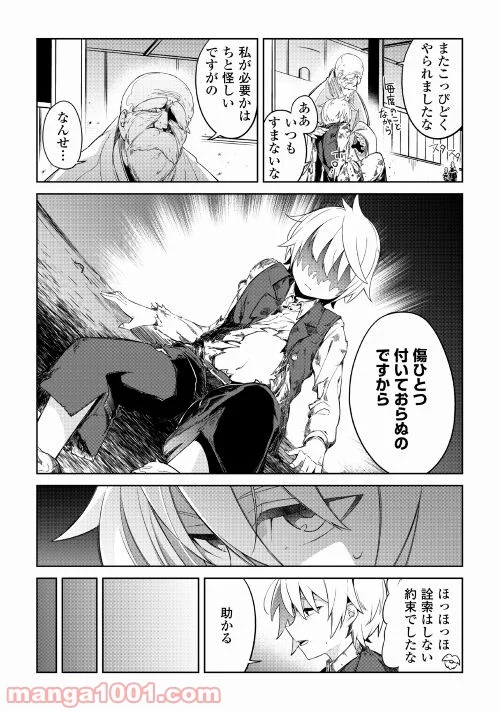 P19