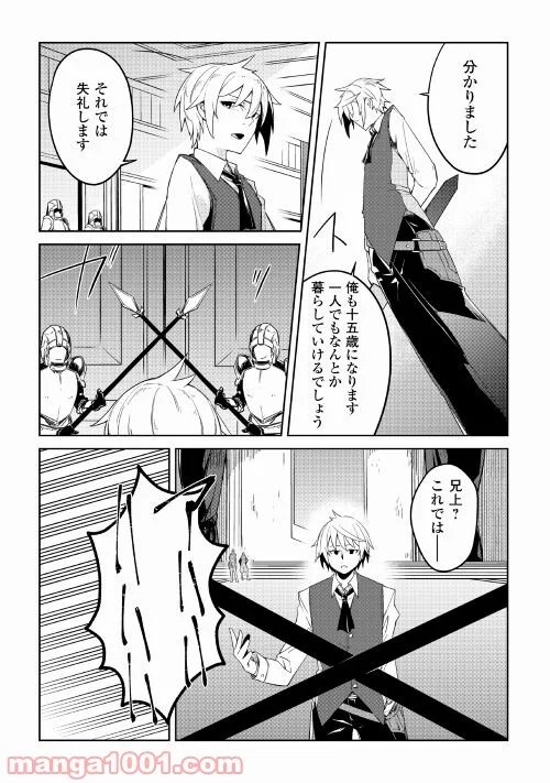 P28
