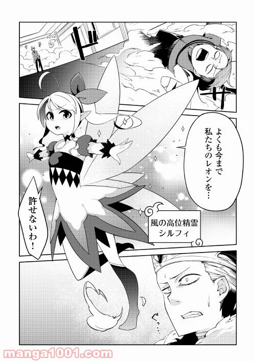 P38