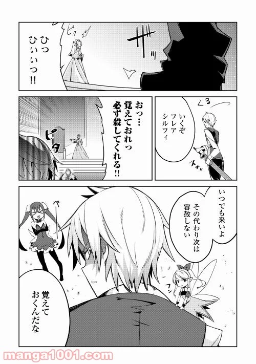 P48