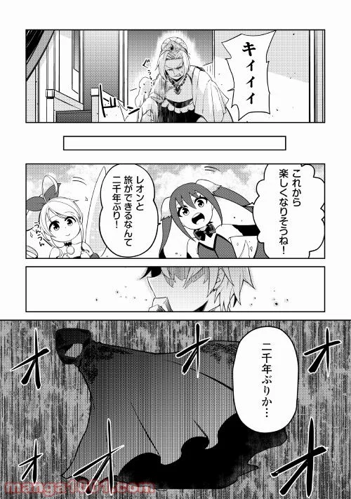 P49