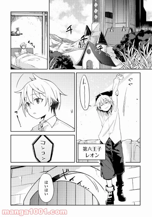 P5