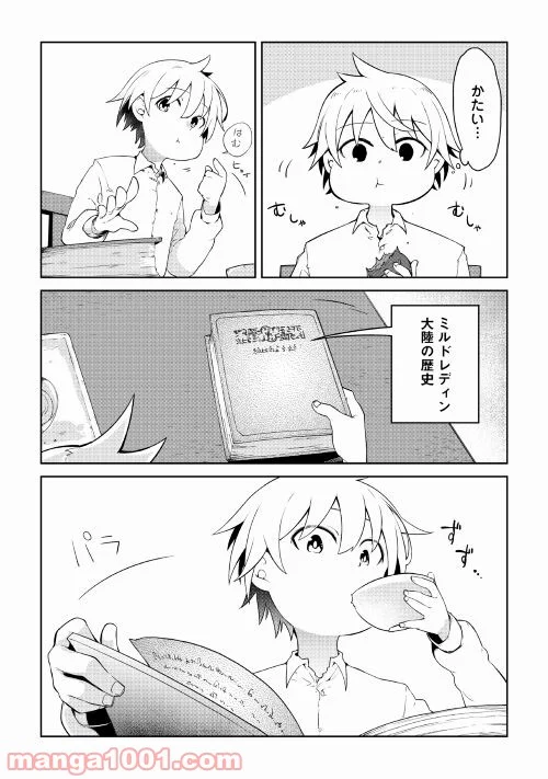 P7