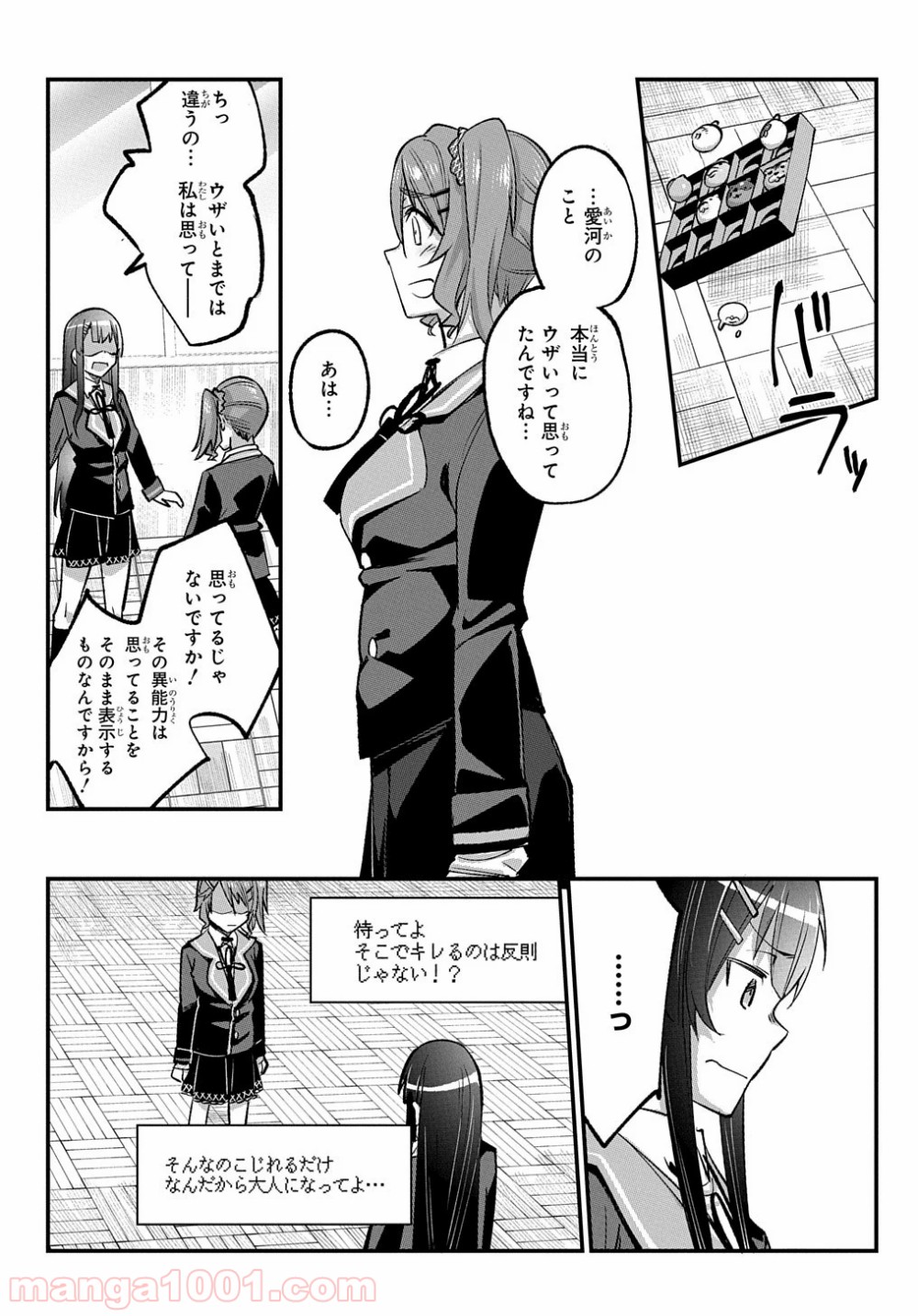 P21
