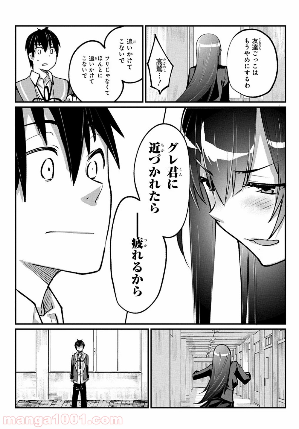P25