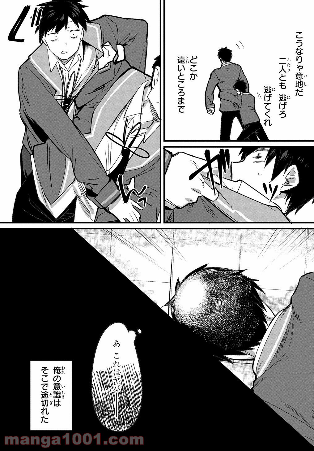 P18