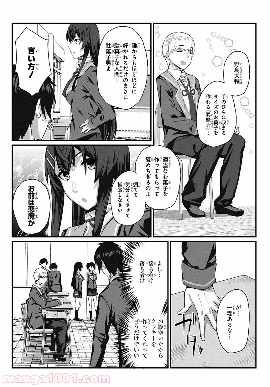 P6