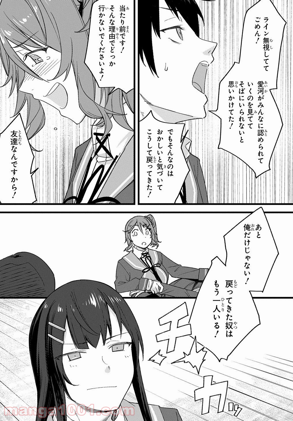 P15