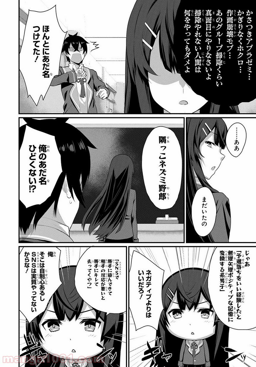 P6