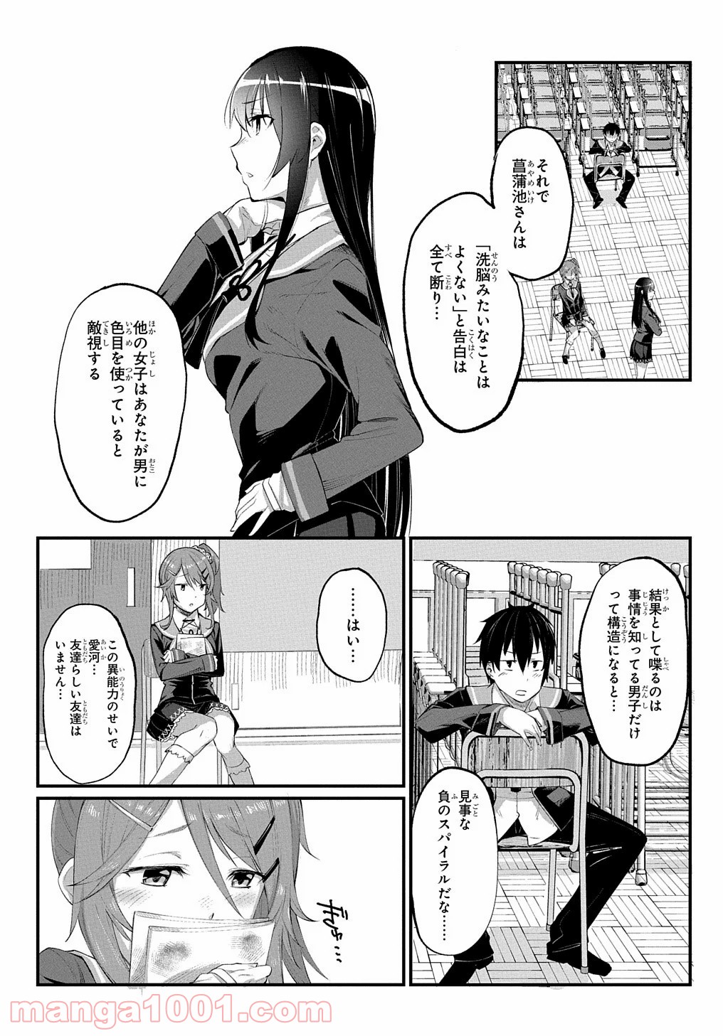 P3