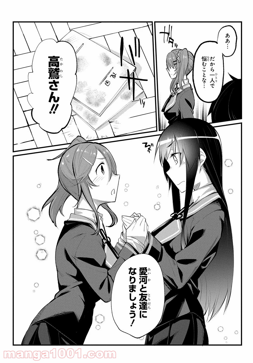 P7
