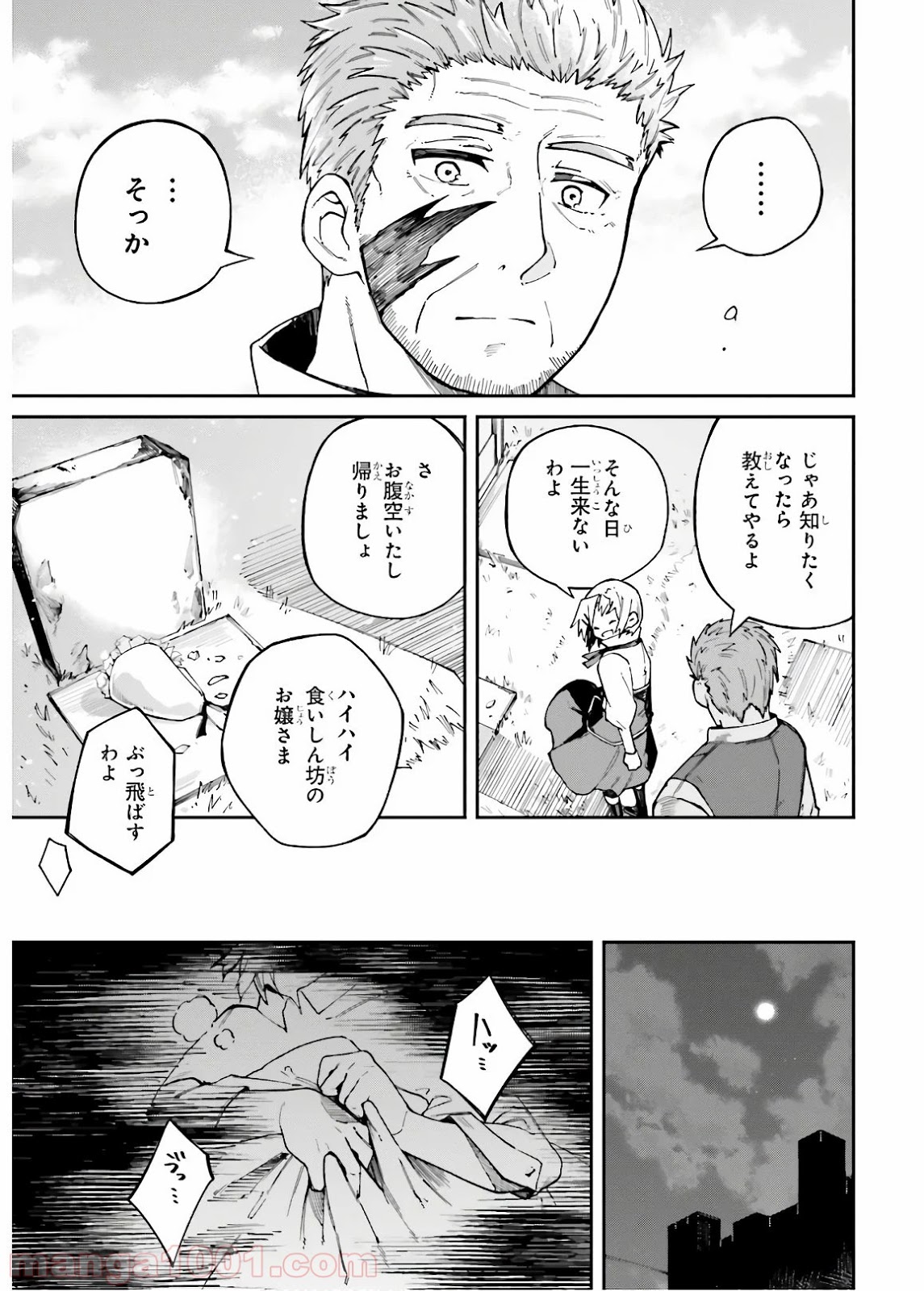 P21