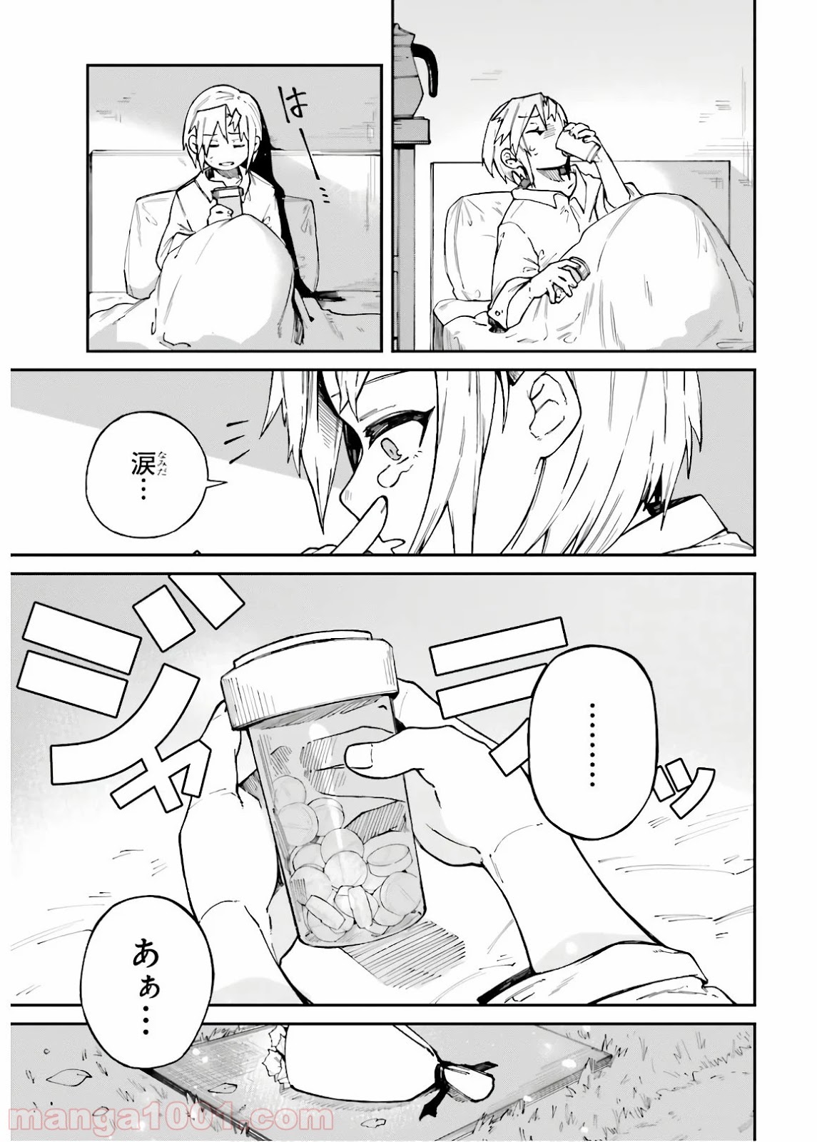 P25