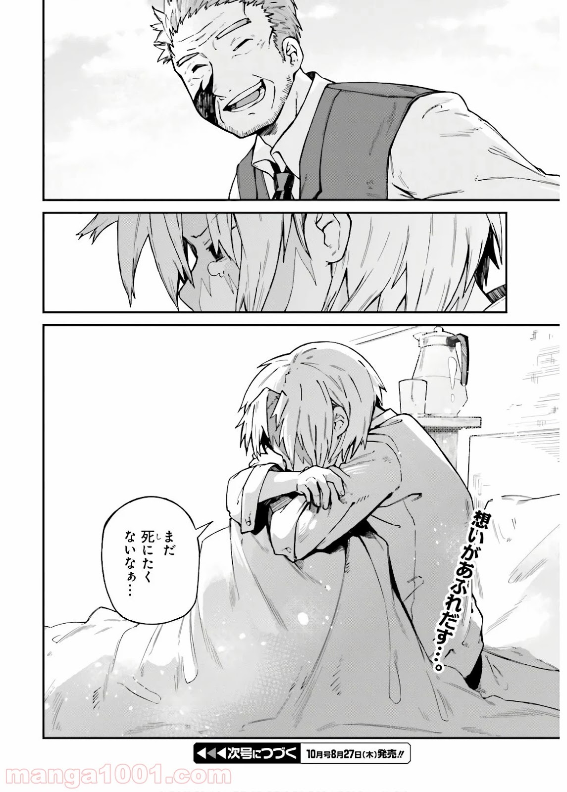 P26