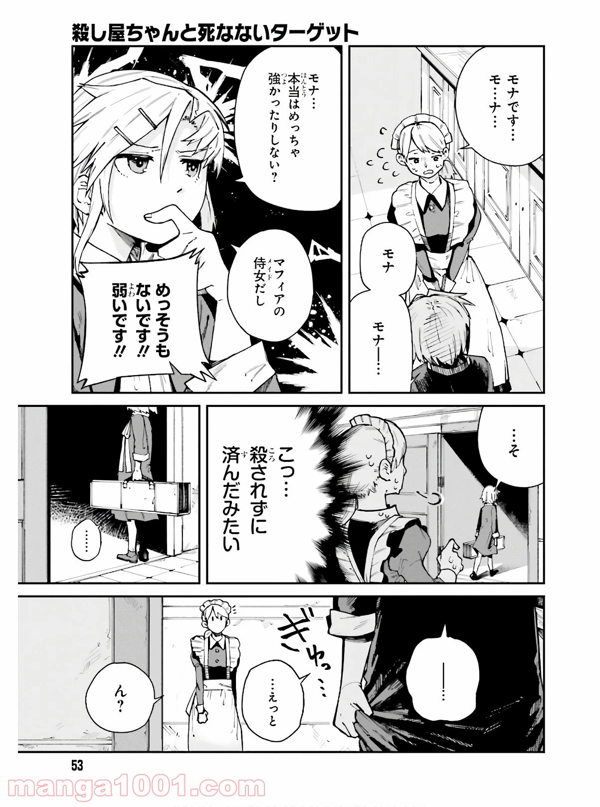 P23