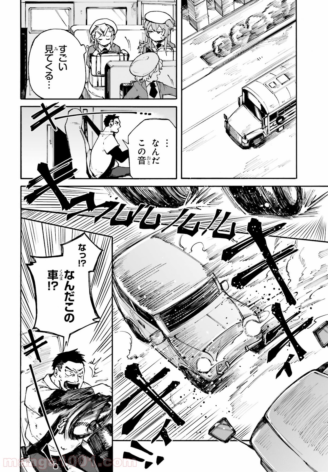 P18