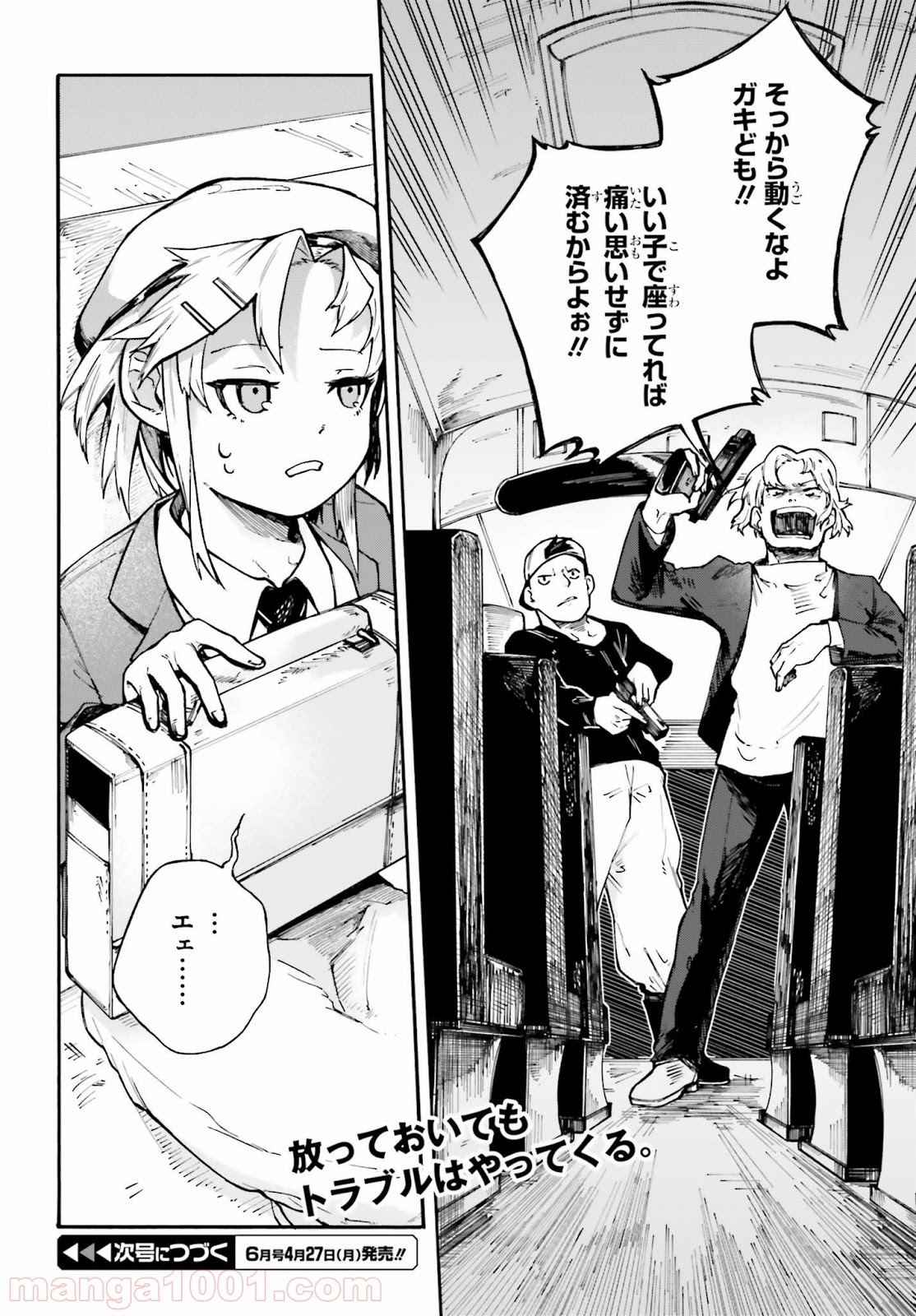P20