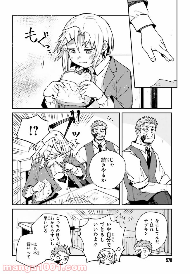 P20