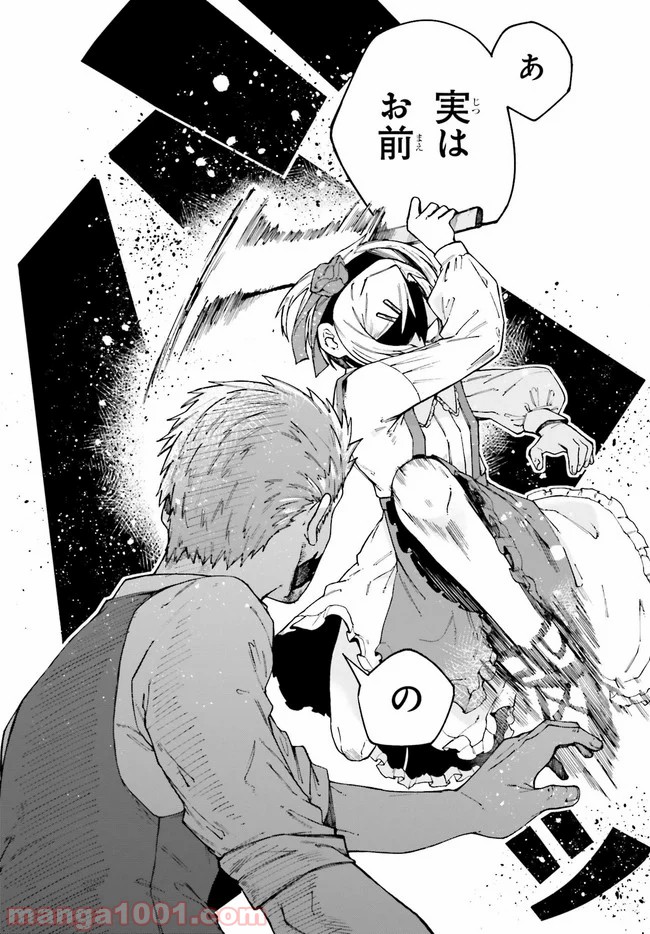 P21
