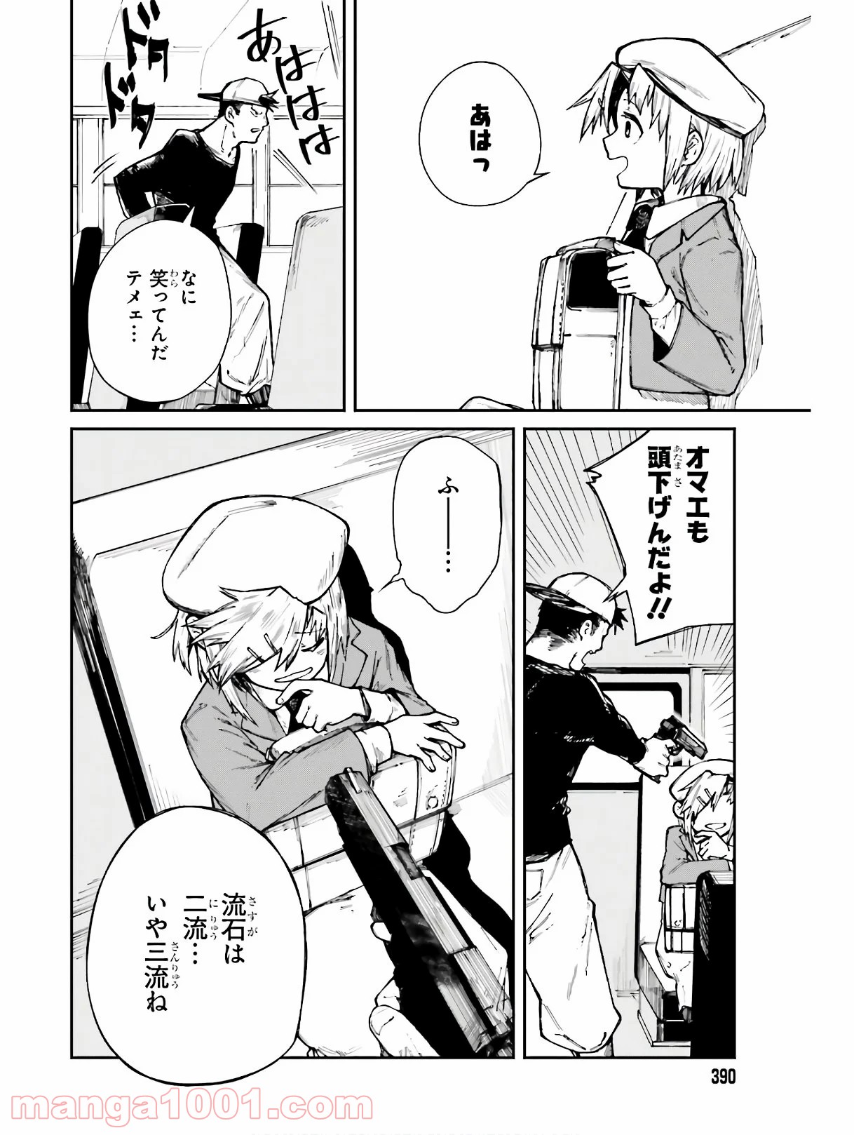 P14