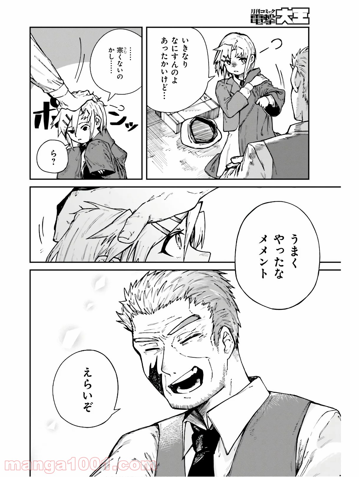 P26