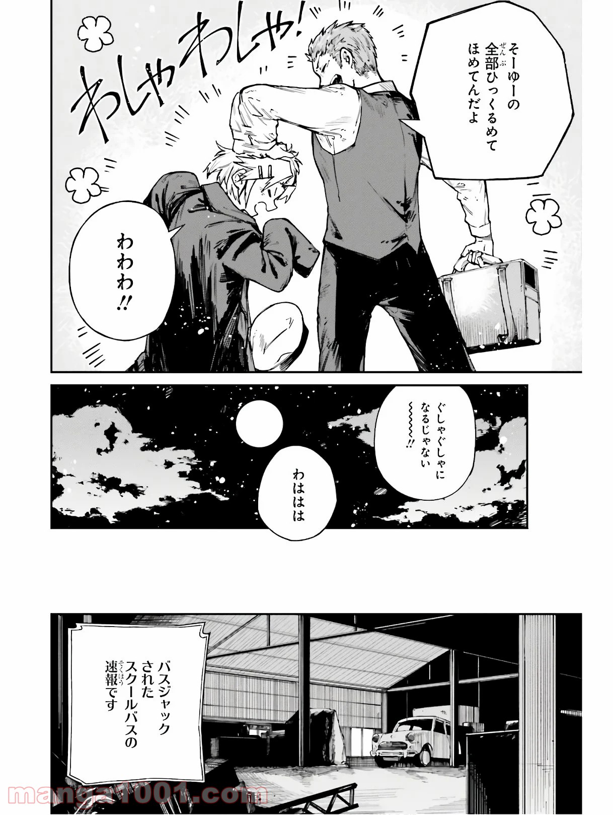 P28