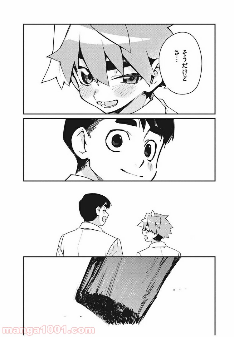 P8