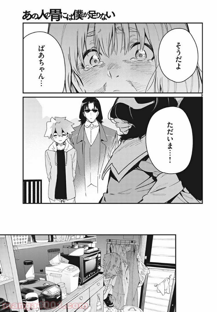 P9