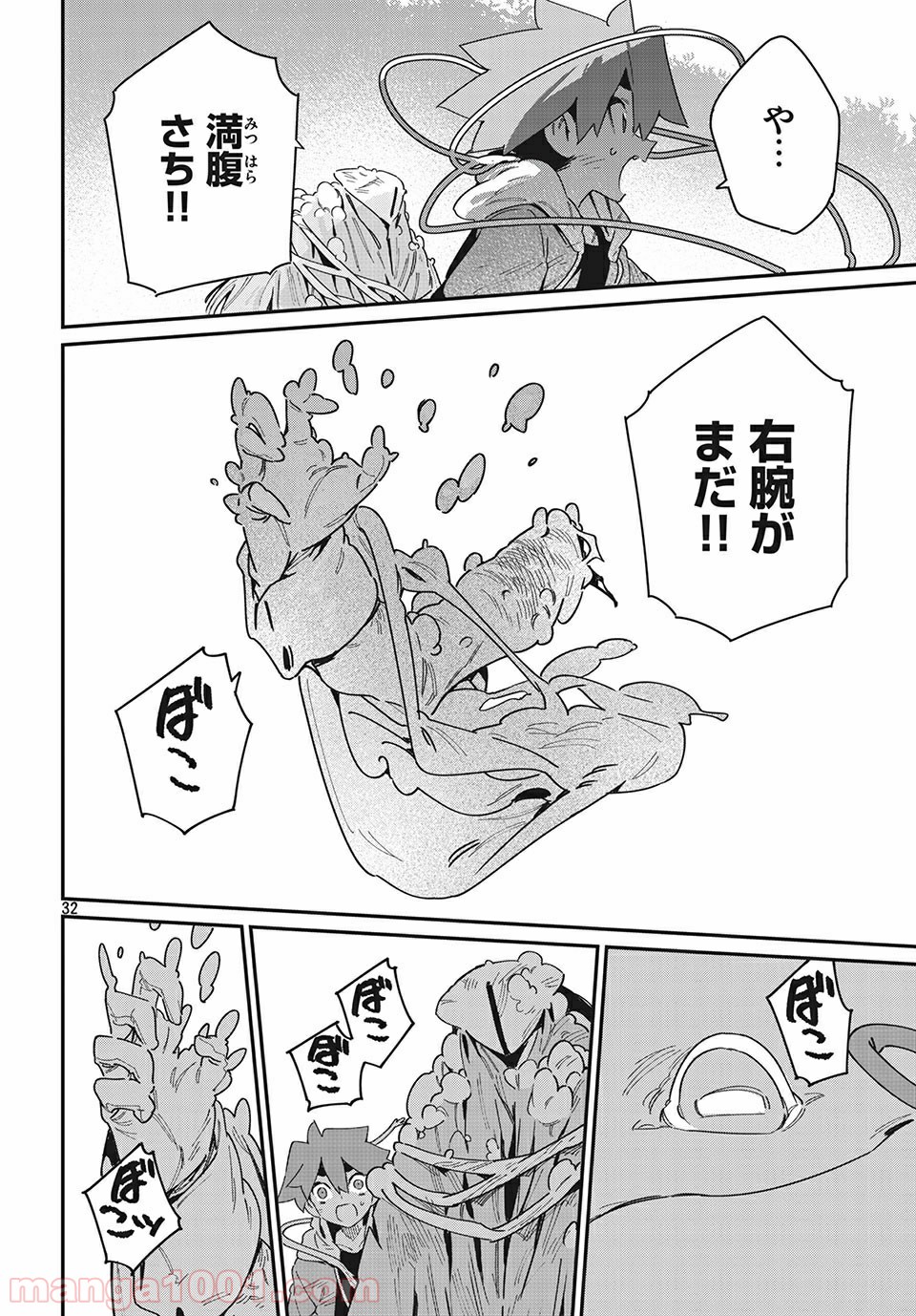 P14