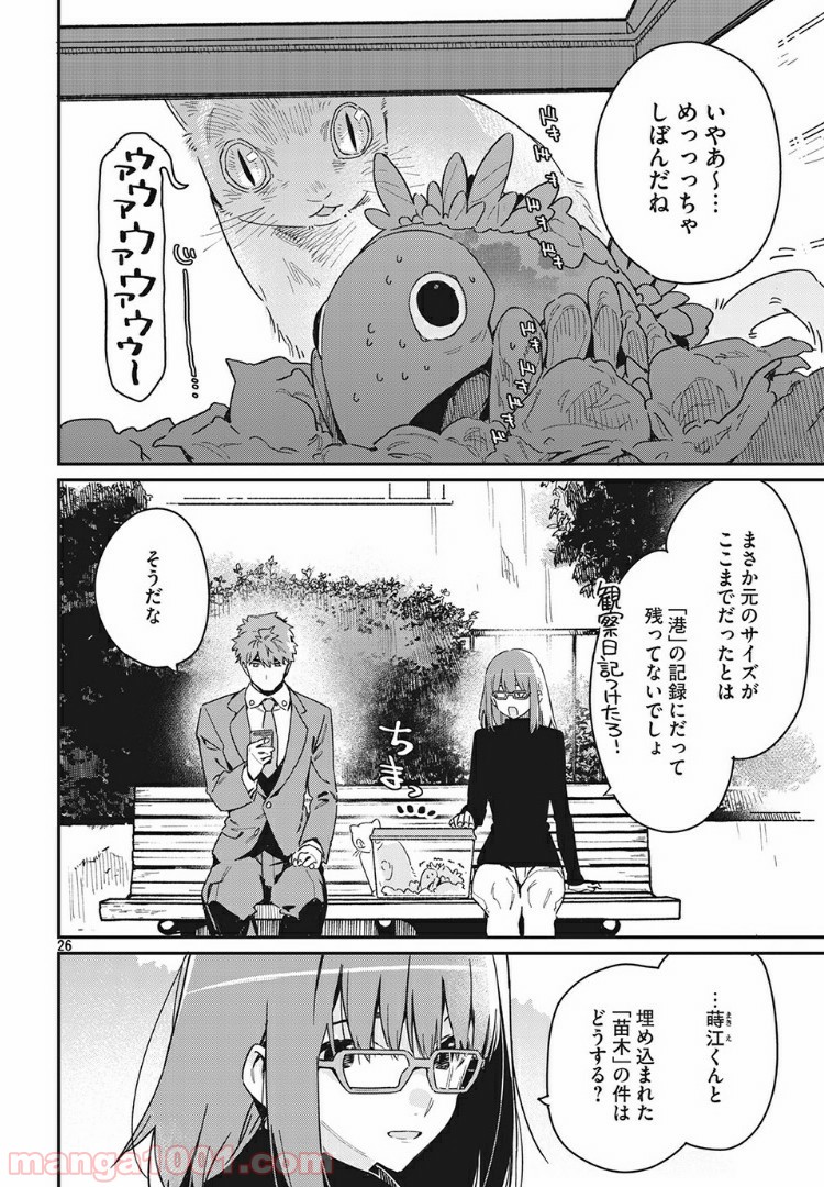 P8