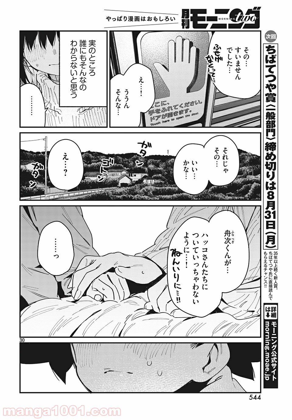 P16