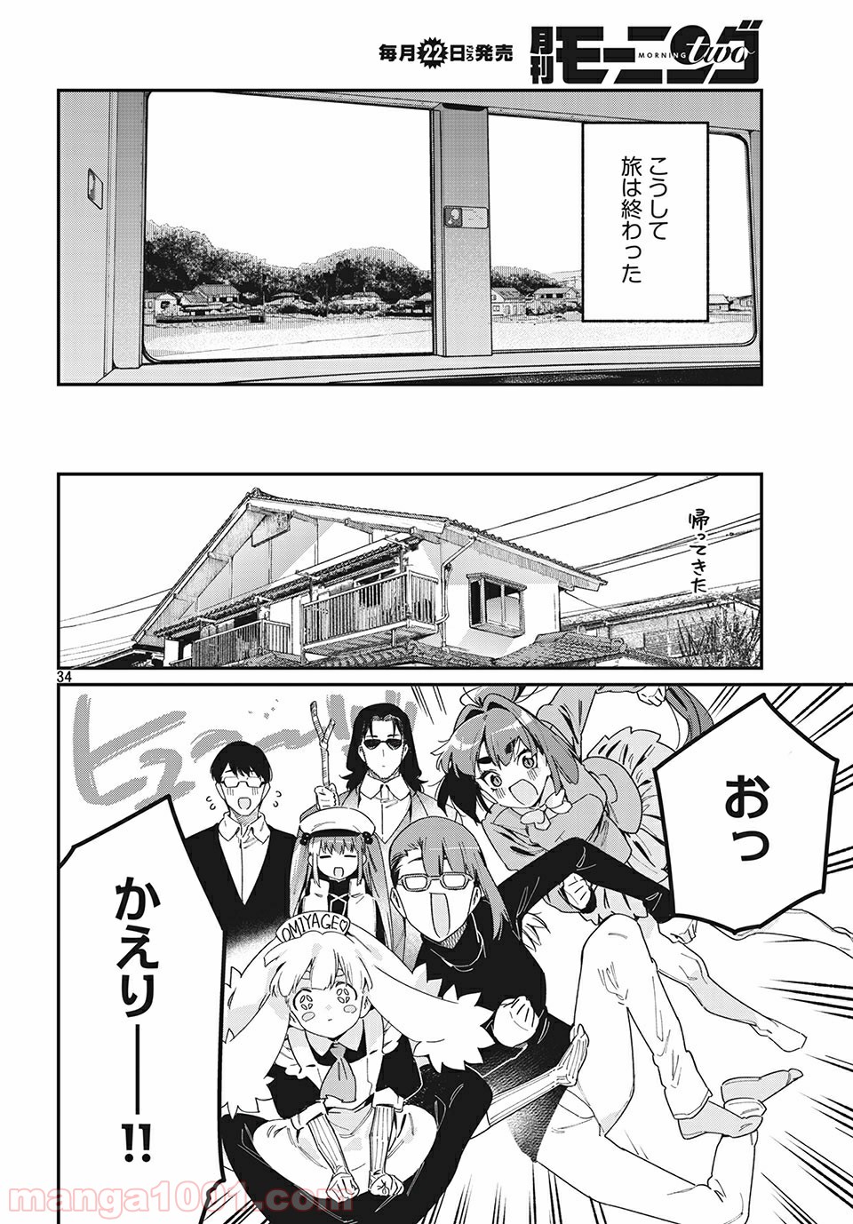 P20