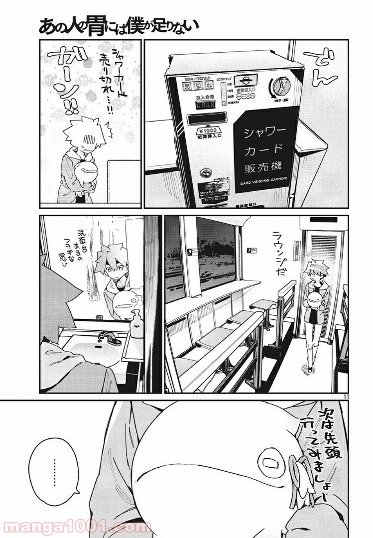 P11