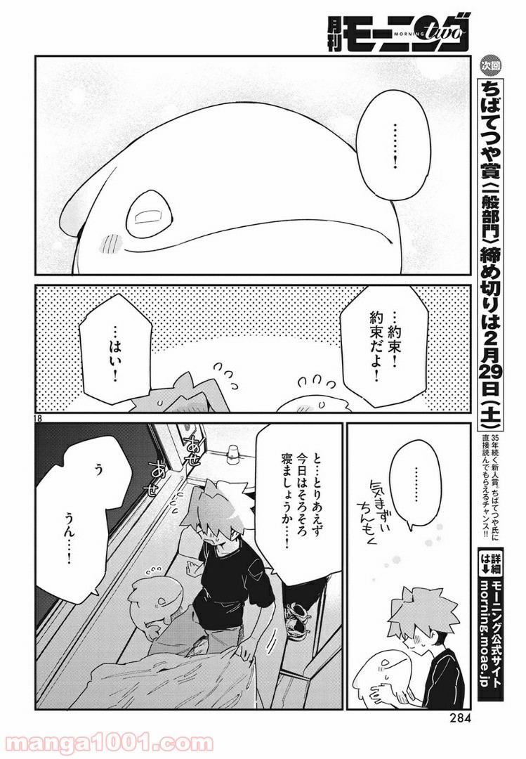 P18