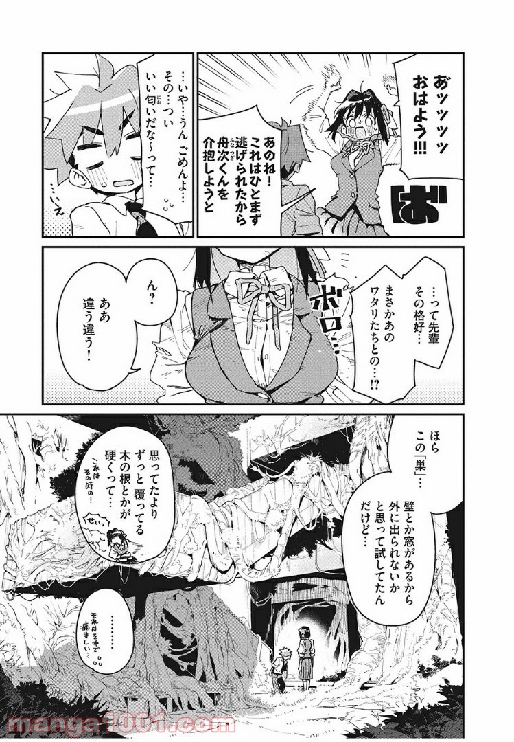 P7