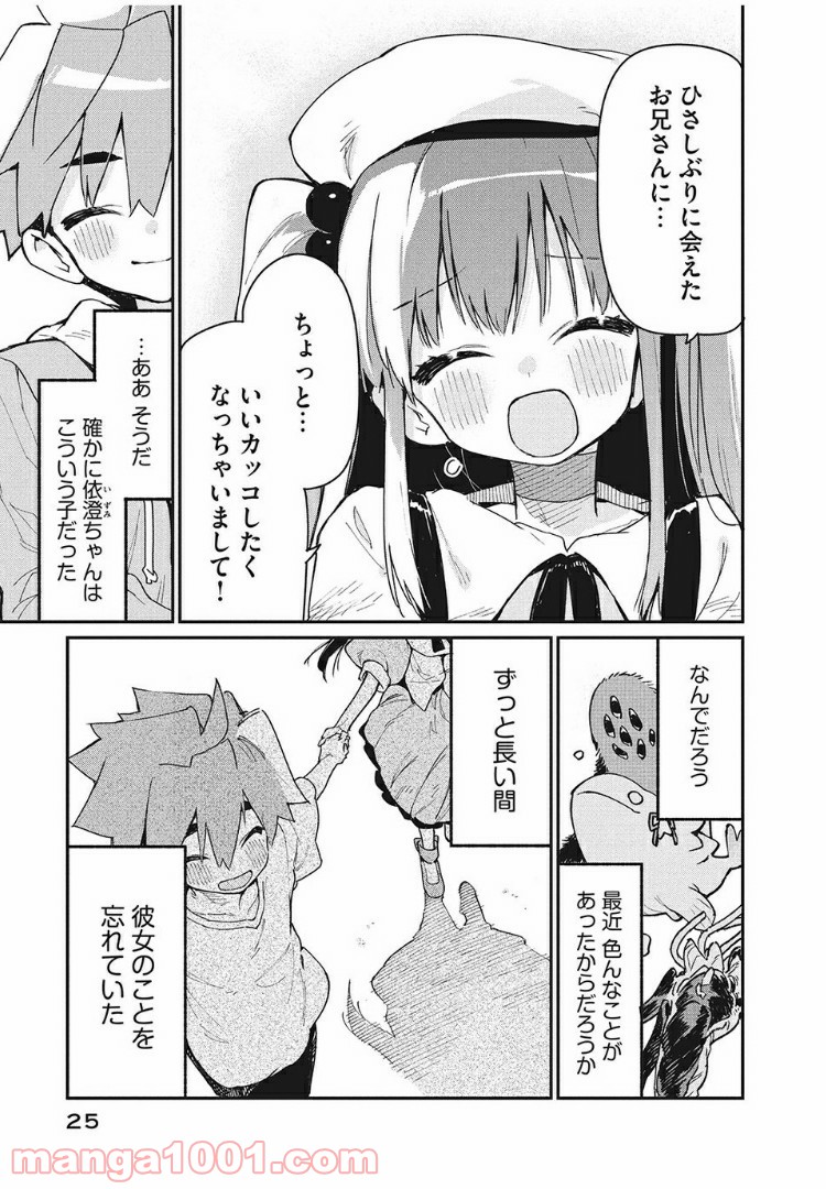 P7