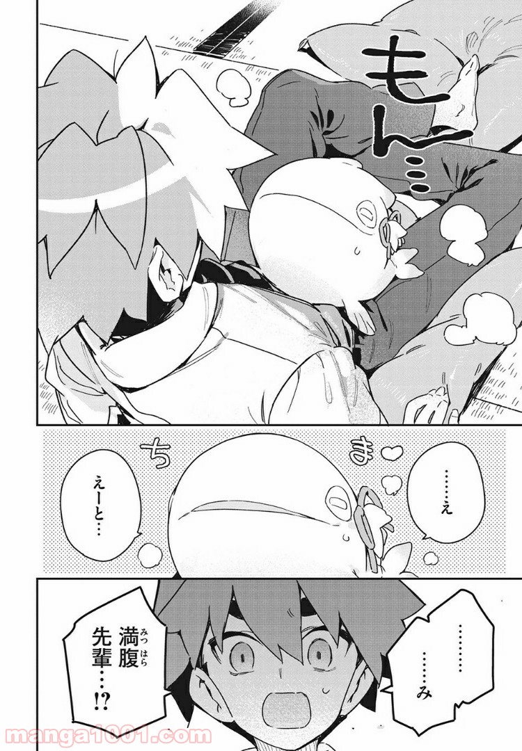 P10