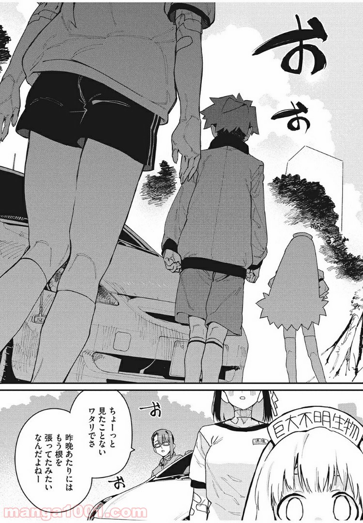 P7
