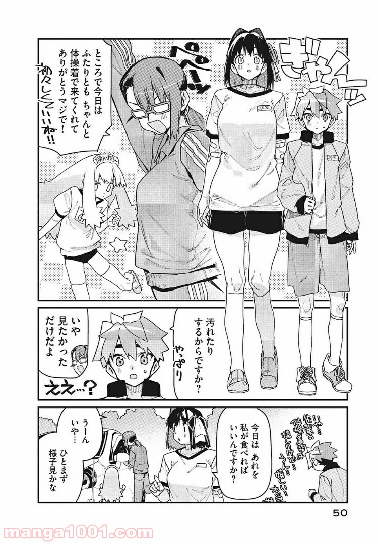 P8