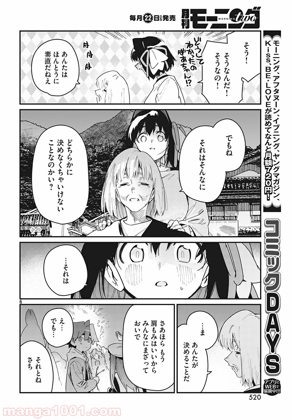P6