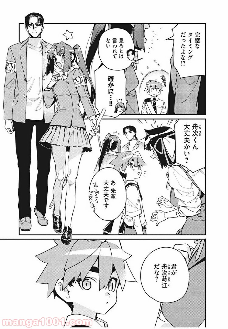 P9