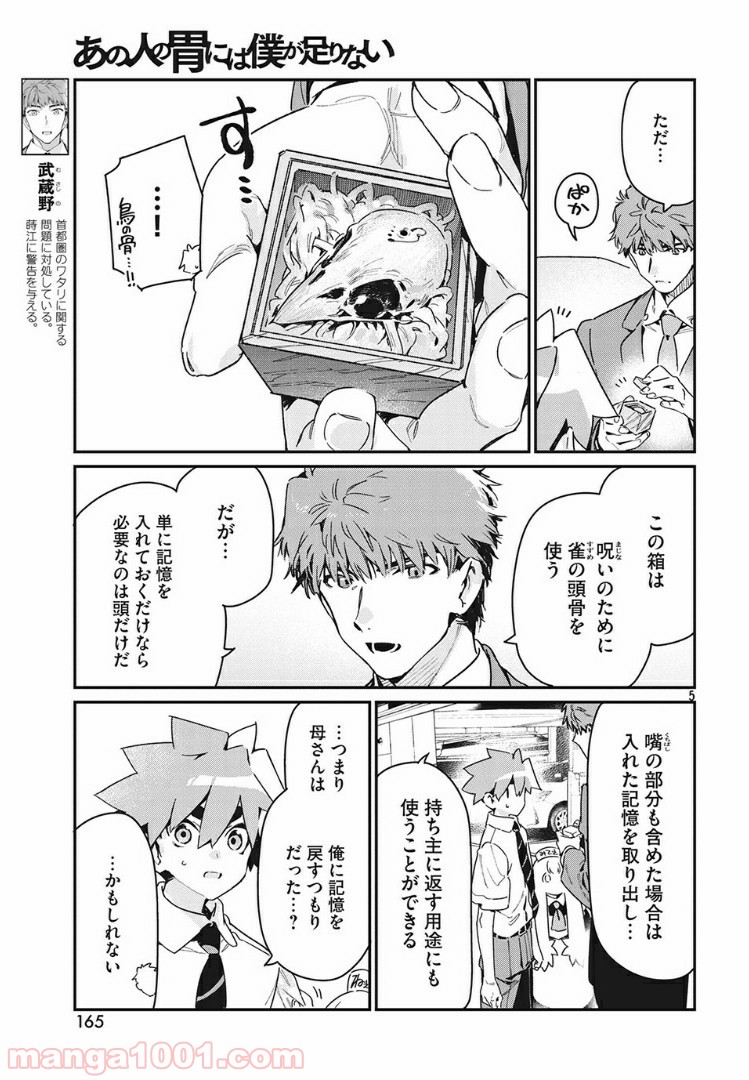 P5